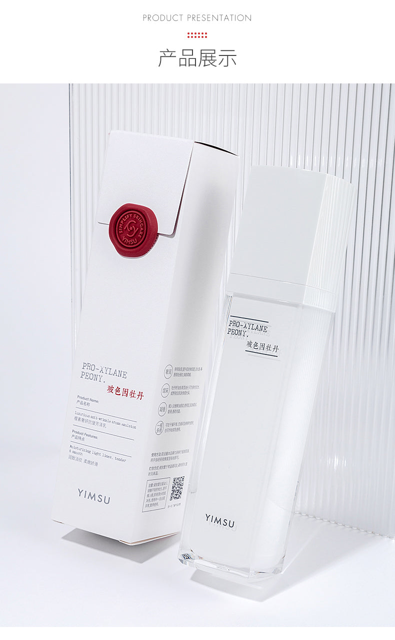 YIMSU LUXURIOS ANTI-WRINKLE AROMA EMULSION